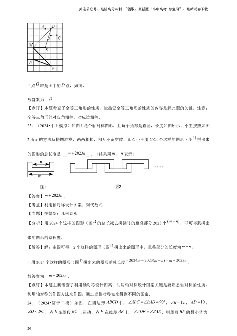 2026年中考数学一轮复习填空题（含解析）_02中考总复习（2026版更新中）_02-数学-中考总复习_2026年中考复习（更新中）_中考备考2026年中考数学一轮复习专题训练