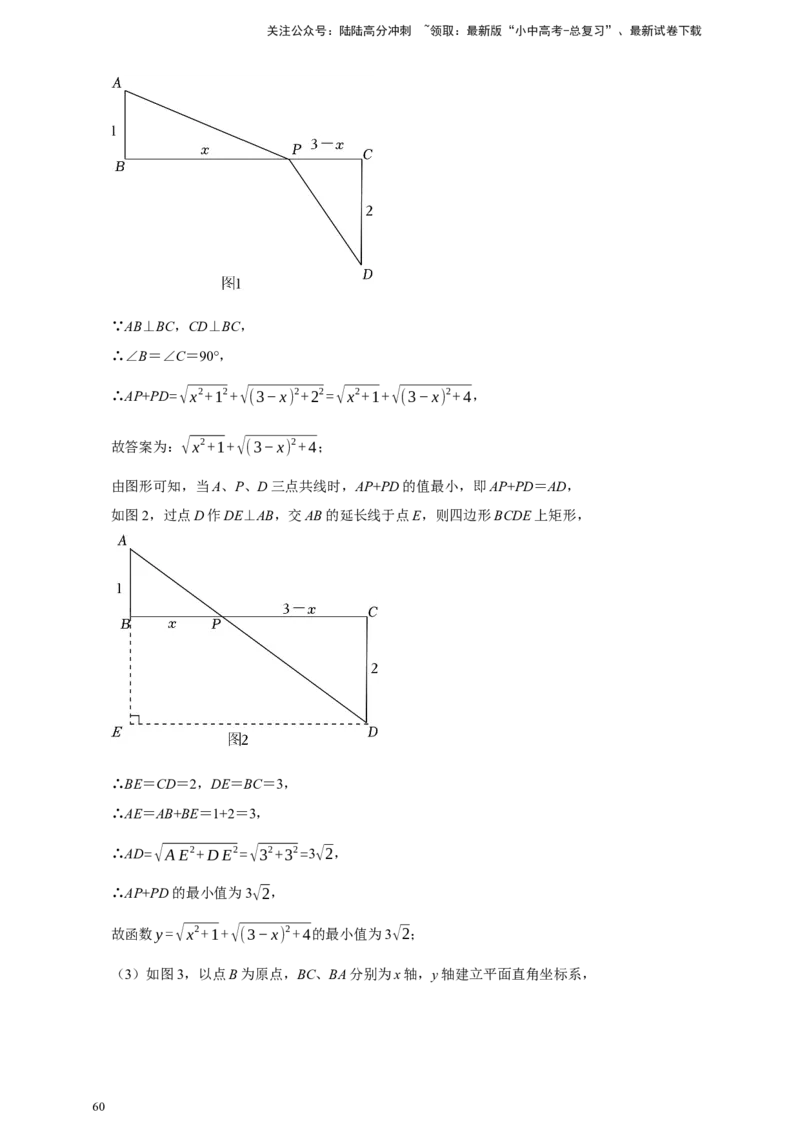 2026年中考数学核心考点一轮复习四边形（含解析）_02中考总复习（2026版更新中）_02-数学-中考总复习_2026年中考复习（更新中）_一轮核心练2026年中考数学核心考点一轮复习专项练