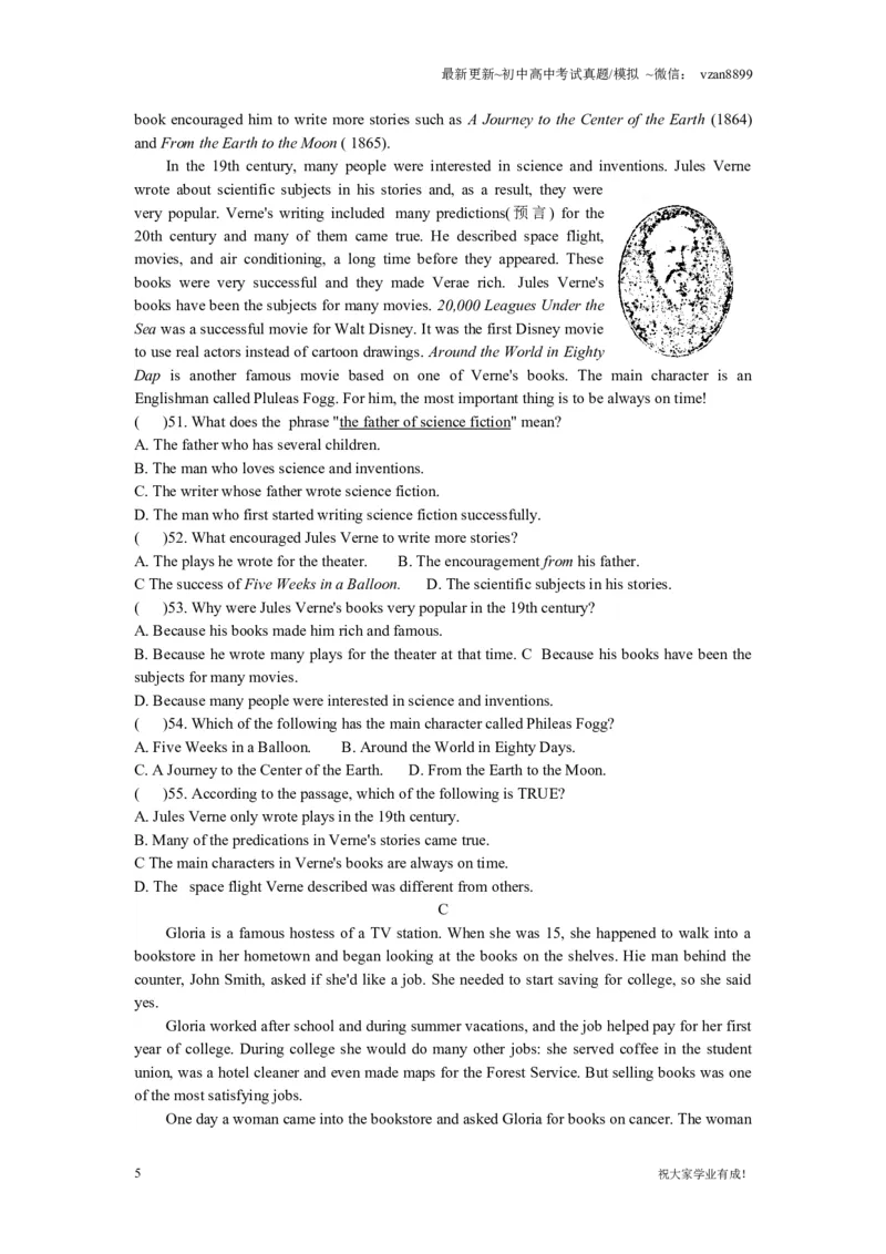 2008年江苏省南京市中考英语试题及答案_江苏省中考_01江苏省13市中考历年真题2008-2025新_、中考全套_江苏省中考历年真题_南京中考历年真题_03南京中考英语（2008年-2023年）_真题