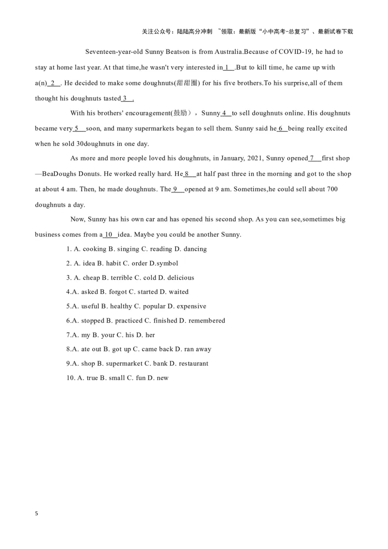 27从&ldquo;打工人&rdquo;到&ldquo;手工艺网红&rdquo;、人造岛屿漂浮城市、小主意变大生意（原卷版）_02中考总复习（2026版更新中）_03-英语-中考总复习_2024年中考复习资料_专项复习资料