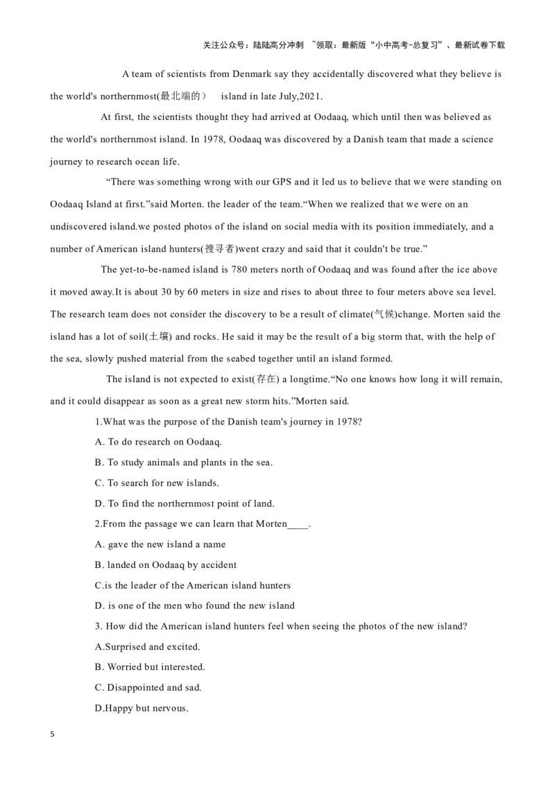 28大山里的&ldquo;灯塔&rdquo;张桂梅、世界最高沙堡在丹麦落成、地球最北方的岛屿（原卷版）_02中考总复习（2026版更新中）_03-英语-中考总复习_2024年中考复习资料_专项复习资料
