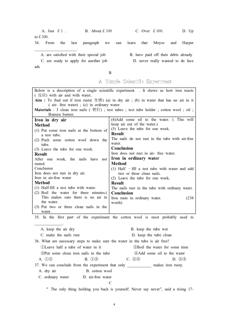 2012年江苏省连云港市中考英语试题及答案_江苏省中考_01江苏省13市中考历年真题2008-2025新_、中考全套_江苏省中考历年真题_江苏省中考英语2008-2024