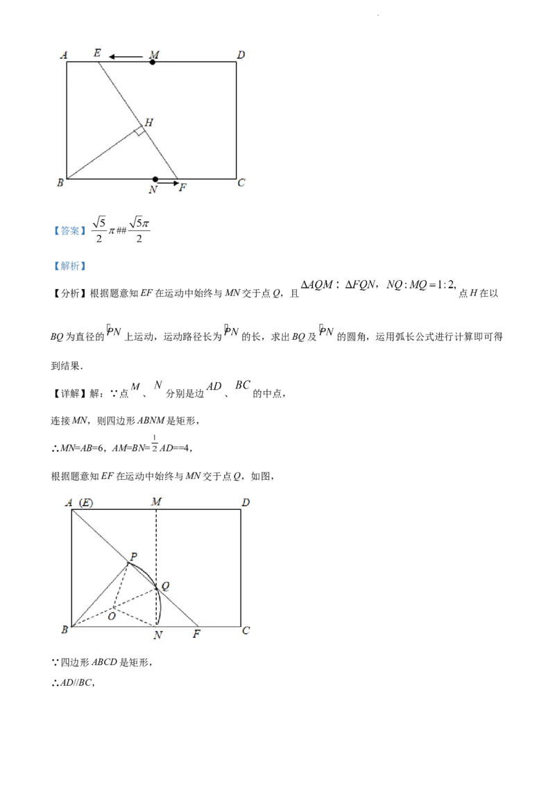 2022年江苏省宿迁市中考数学真题（解析版）_江苏省中考_01江苏省13市中考历年真题2008-2025新_、中考全套_江苏省中考历年真题_江苏省中考数学2008-2024