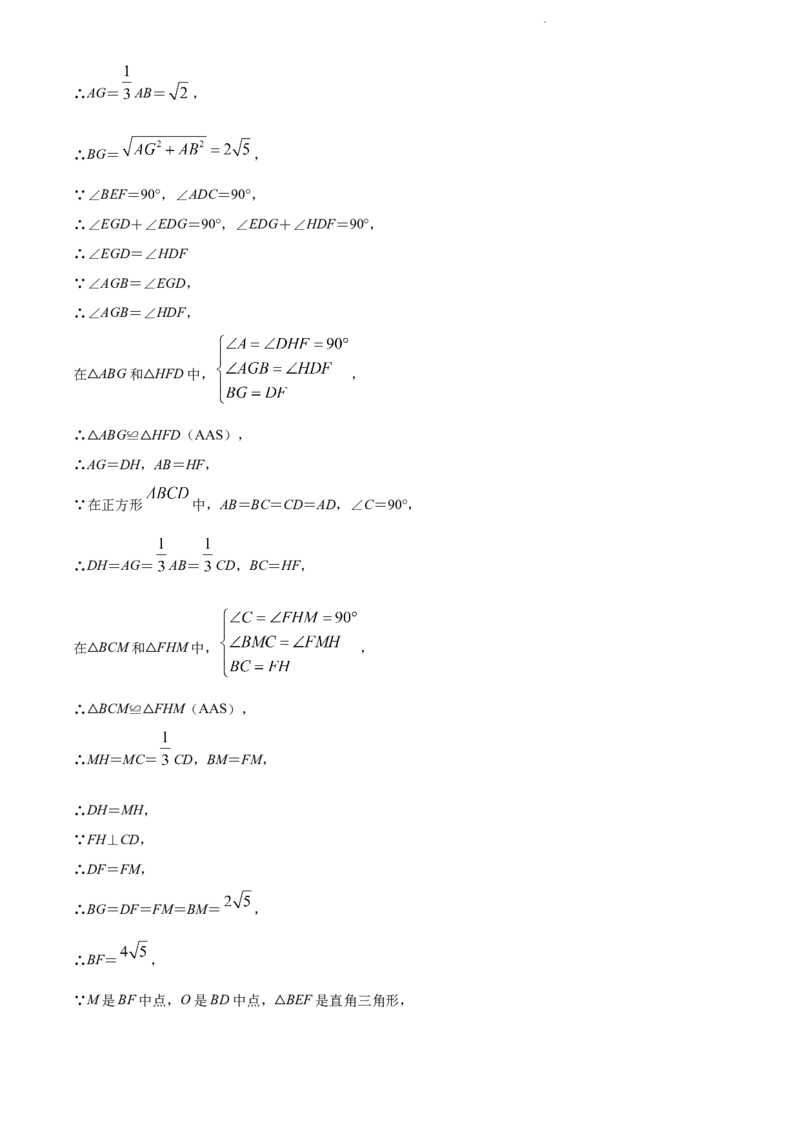 2022年江苏省南通市中考数学真题（解析版）_江苏省中考_01江苏省13市中考历年真题2008-2025新_、中考全套_江苏省中考历年真题_江苏省中考数学2008-2024
