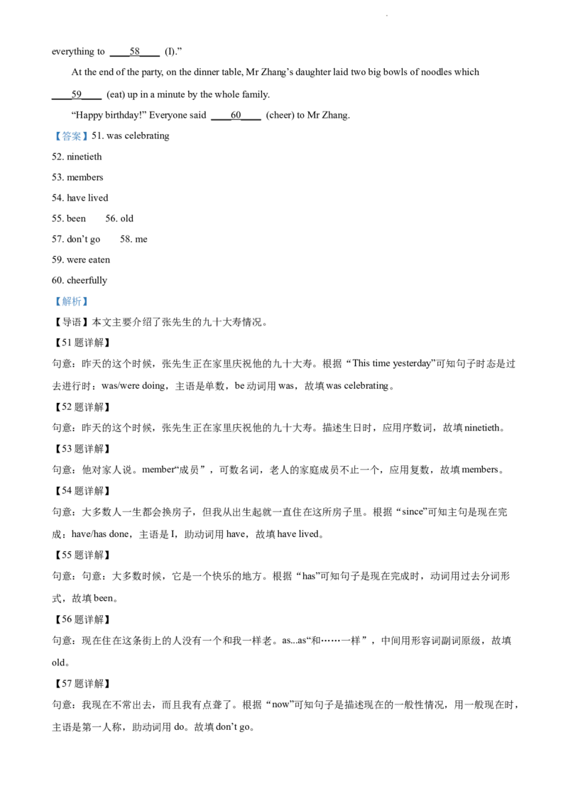 2022年江苏省徐州市中考英语真题（解析版）_江苏省中考_01江苏省13市中考历年真题2008-2025新_、中考全套_江苏省中考历年真题_江苏省中考英语2008-2024