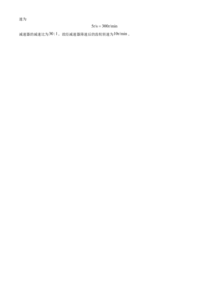 2020年江苏省南通市中考物理试题及答案_江苏省中考_01江苏省13市中考历年真题2008-2025新_、中考全套_江苏省中考历年真题_江苏省中考物理2008-2024