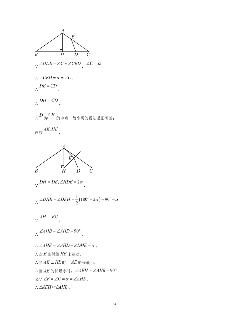 2024年江苏省南通市中考数学试题及解析_江苏省中考_01江苏省13市中考历年真题2008-2025新_、中考全套_江苏省中考历年真题_江苏省中考数学2008-2024