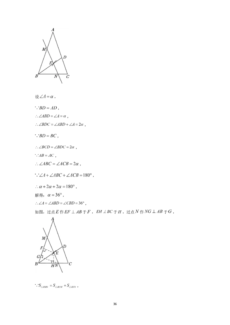 2024年江苏省南通市中考数学试题及解析_江苏省中考_01江苏省13市中考历年真题2008-2025新_、中考全套_江苏省中考历年真题_江苏省中考数学2008-2024