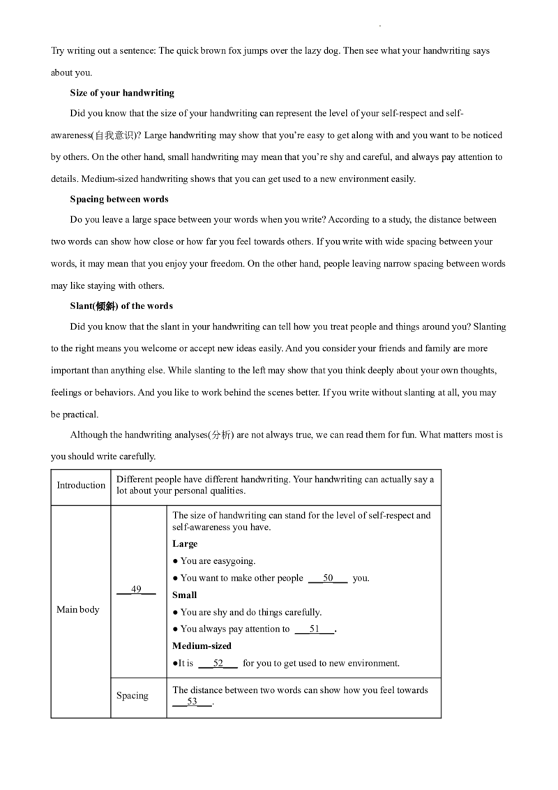 2022年江苏省泰州市中考英语真题（解析版）_江苏省中考_01江苏省13市中考历年真题2008-2025新_、中考全套_江苏省中考历年真题_江苏省中考英语2008-2024
