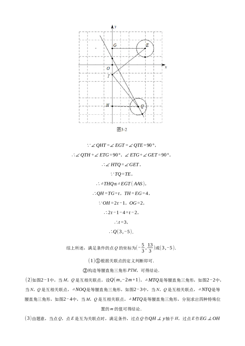 2021年常州市中考数学试题及答案_江苏省中考_01江苏省13市中考历年真题2008-2025新_、中考全套_江苏省中考历年真题_江苏省中考数学2008-2024_江苏省常州市中考数学（2008-2024年）真题卷