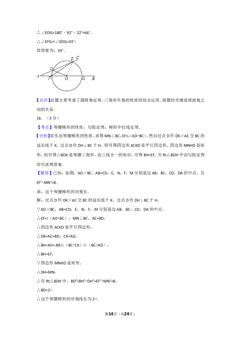 2011年江苏省连云港市中考数学试卷及答案_江苏省中考_01江苏省13市中考历年真题2008-2025新_、中考全套_江苏省中考历年真题_江苏省中考数学2008-2024