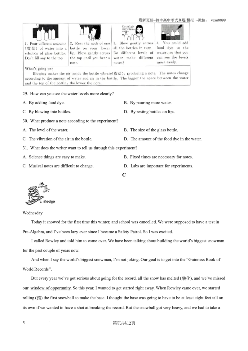 2022年江苏省南京市中考英语真题（原卷版）_江苏省中考_01江苏省13市中考历年真题2008-2025新_、中考全套_江苏省中考历年真题_南京中考历年真题_03南京中考英语（2008年-2023年）_真题