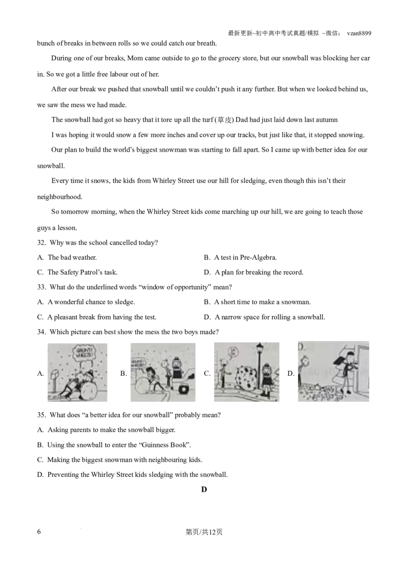 2022年江苏省南京市中考英语真题（原卷版）_江苏省中考_01江苏省13市中考历年真题2008-2025新_、中考全套_江苏省中考历年真题_南京中考历年真题_03南京中考英语（2008年-2023年）_真题