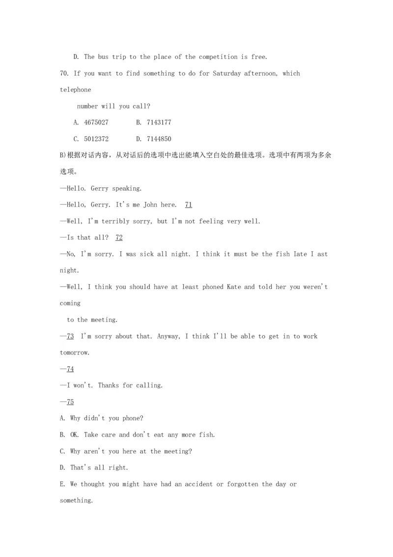 1996年河北高考英语真题及答案_全国卷+地方卷_3.英语_1.英语高考真题试卷_1990-2007年各地高考历年真题_河北