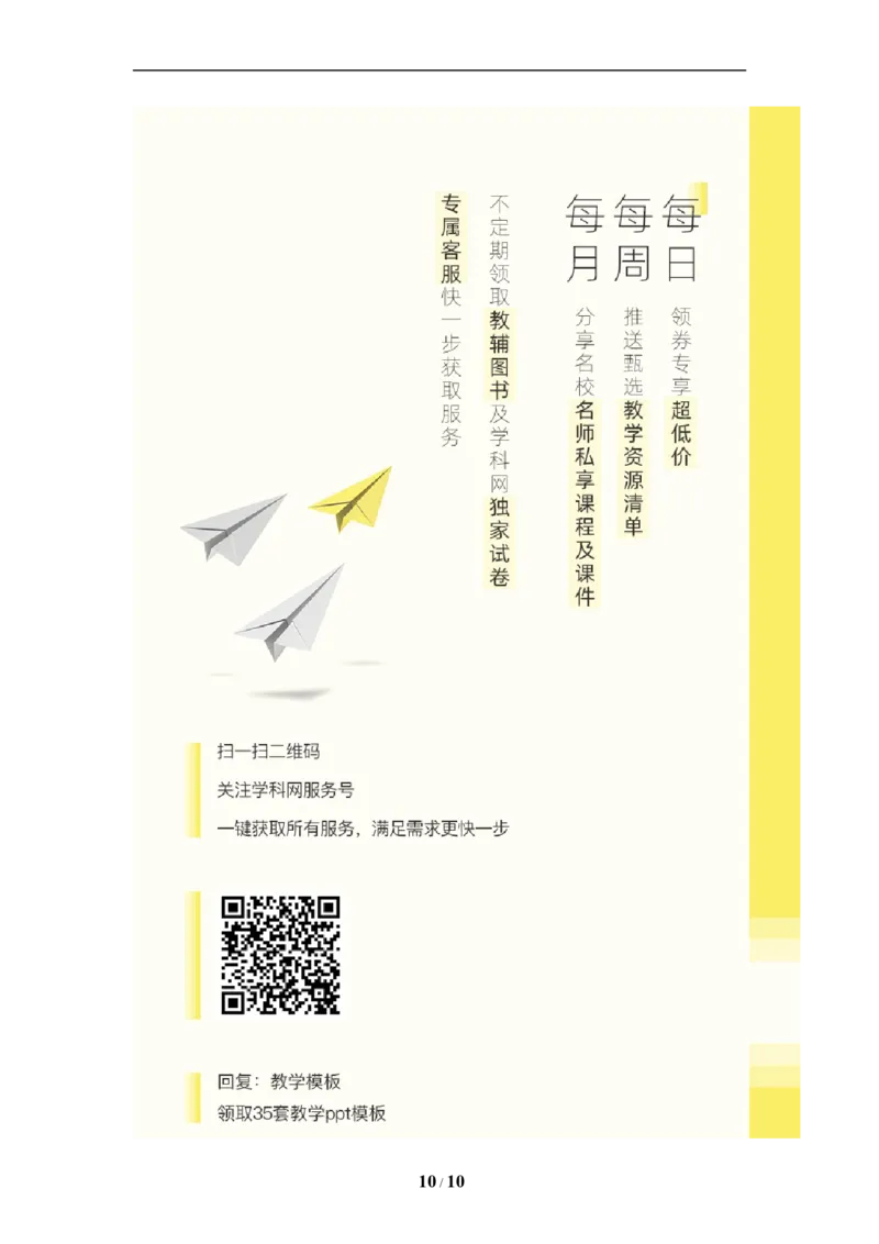 2021年江苏无锡市中考语文试卷及答案_江苏省中考_01江苏省13市中考历年真题2008-2025新_、中考全套_江苏省中考历年真题_江苏省中考语文2008-2024