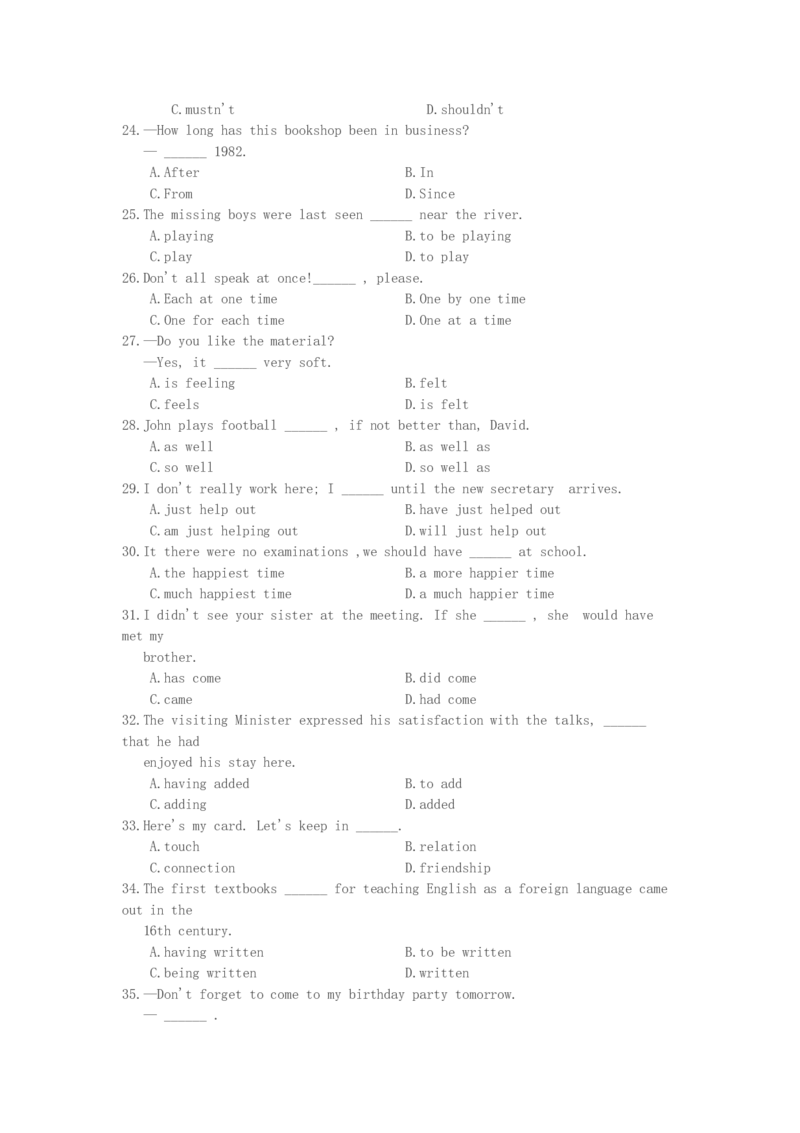 1994年上海高考英语真题及答案_全国卷+地方卷_3.英语_1.英语高考真题试卷_1990-2007年各地高考历年真题_上海