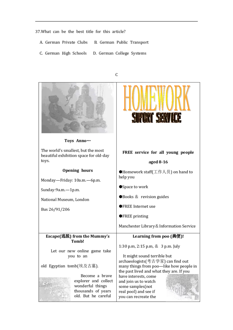 2011年江苏省连云港市中考英语试题及答案_江苏省中考_01江苏省13市中考历年真题2008-2025新_、中考全套_江苏省中考历年真题_江苏省中考英语2008-2024