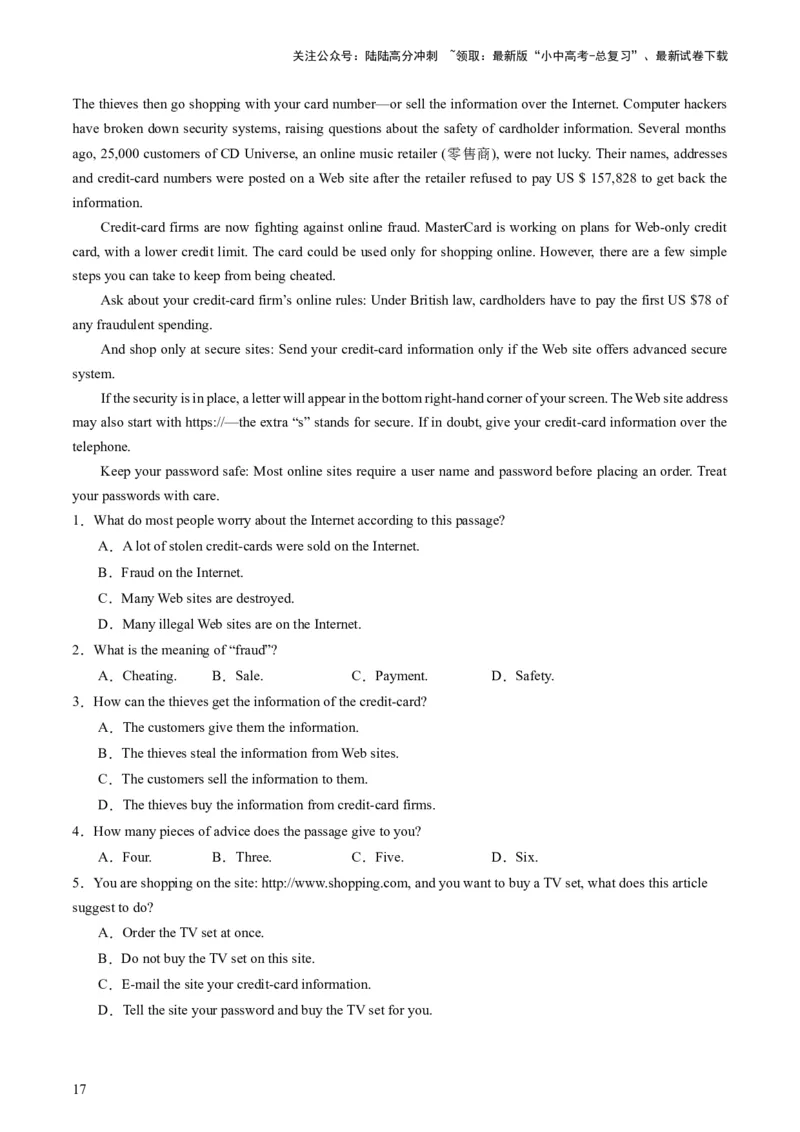 七上Units6-9（讲义）-备战2024年中考英语一轮复习教材梳理（人教版）(教师版)_02中考总复习（2026版更新中）_03-英语-中考总复习_2024年中考复习资料_一轮复习