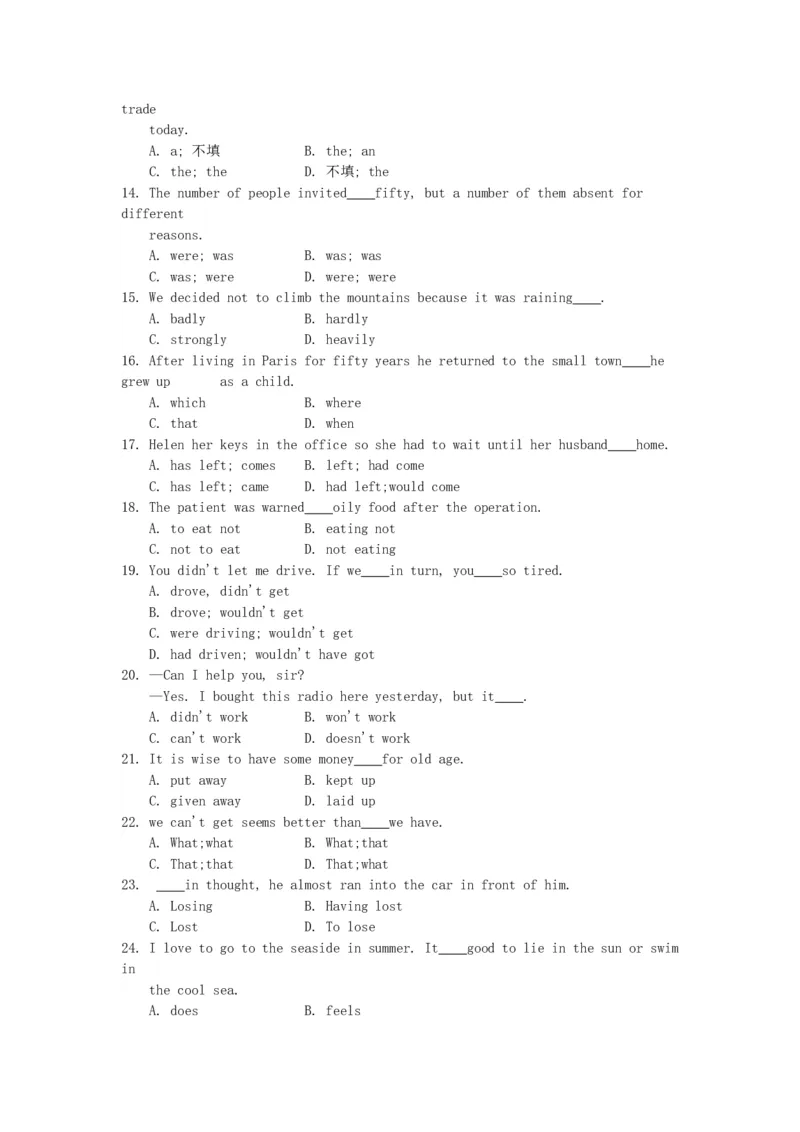 1996年北京高考英语真题及答案_全国卷+地方卷_3.英语_1.英语高考真题试卷_1990-2007年各地高考历年真题_北京