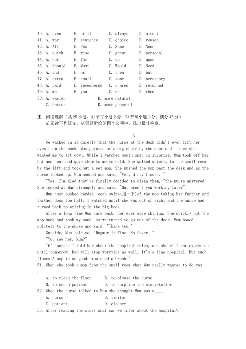 1996年北京高考英语真题及答案_全国卷+地方卷_3.英语_1.英语高考真题试卷_1990-2007年各地高考历年真题_北京