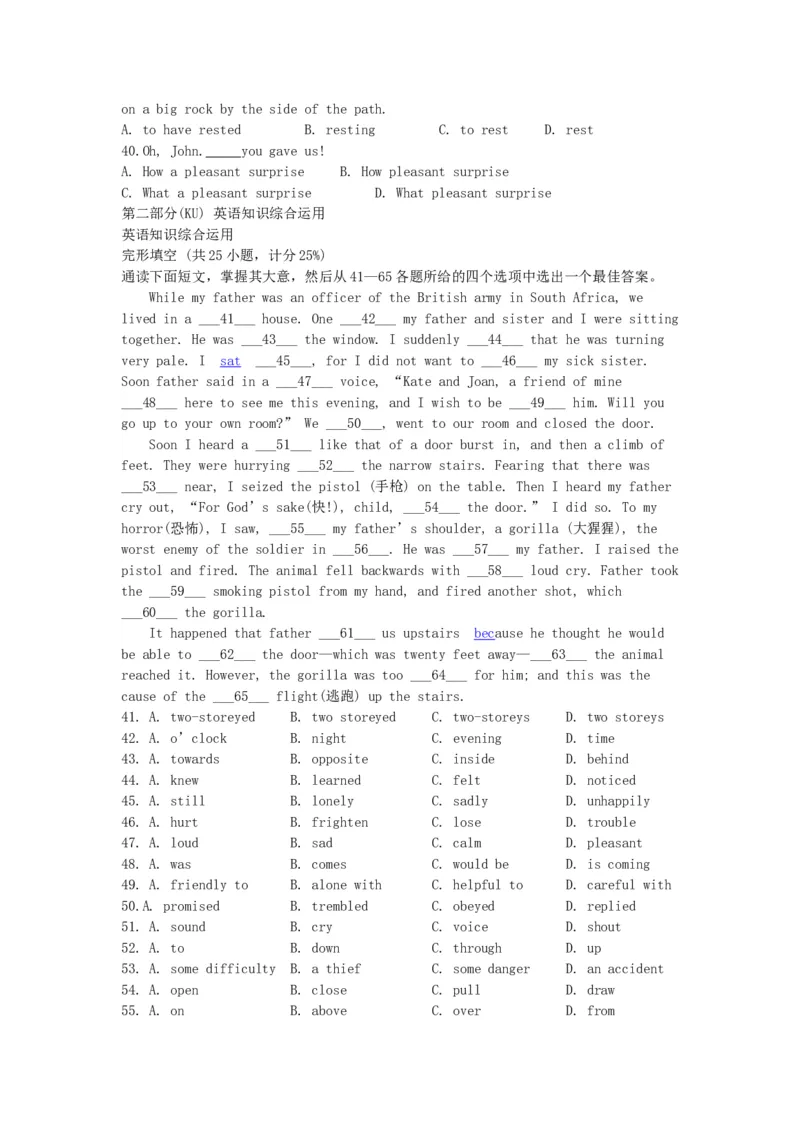 1990年江西高考英语真题及答案_全国卷+地方卷_3.英语_1.英语高考真题试卷_1990-2007年各地高考历年真题_江西