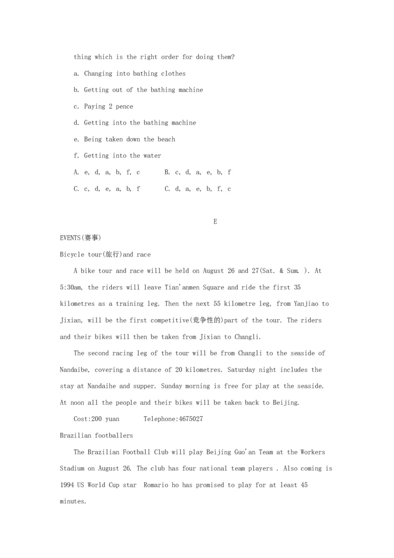 1996年辽宁高考英语真题及答案_全国卷+地方卷_3.英语_1.英语高考真题试卷_1990-2007年各地高考历年真题_辽宁
