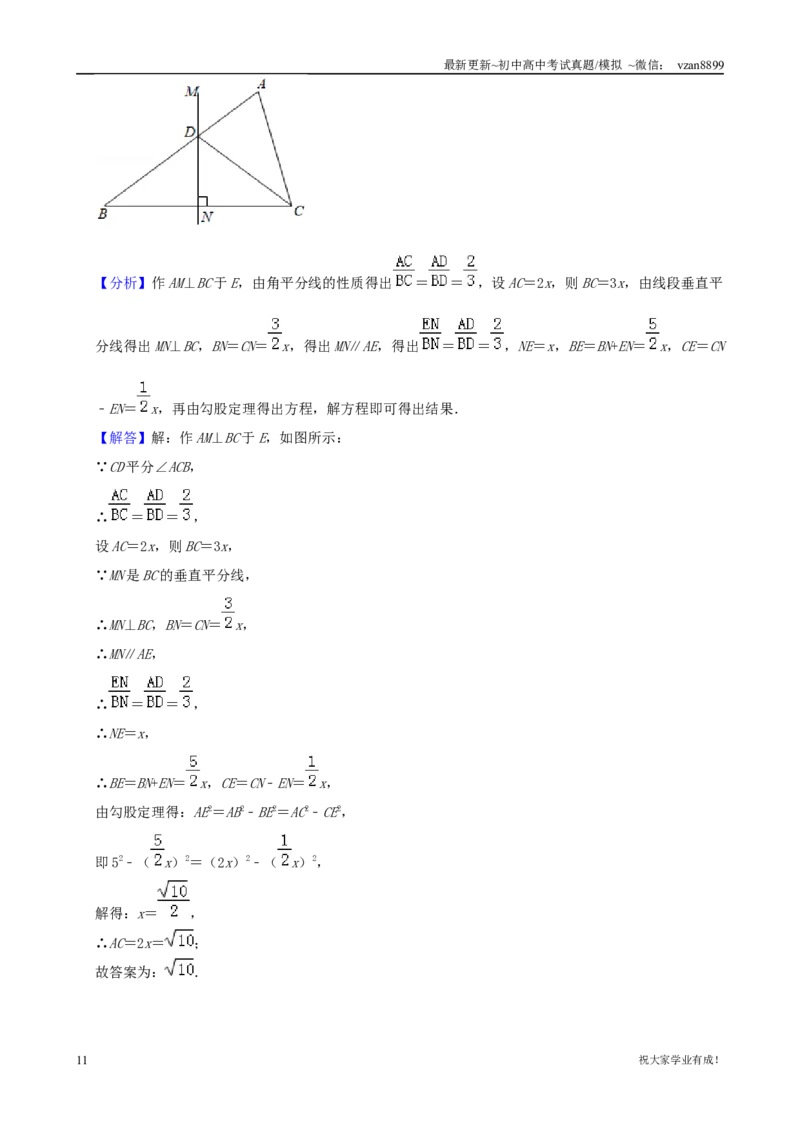2019年江苏省南京市中考数学试题及答案_江苏省中考_01江苏省13市中考历年真题2008-2025新_、中考全套_江苏省中考历年真题_南京中考历年真题_02南京中考数学（2008年-2024年）_真题