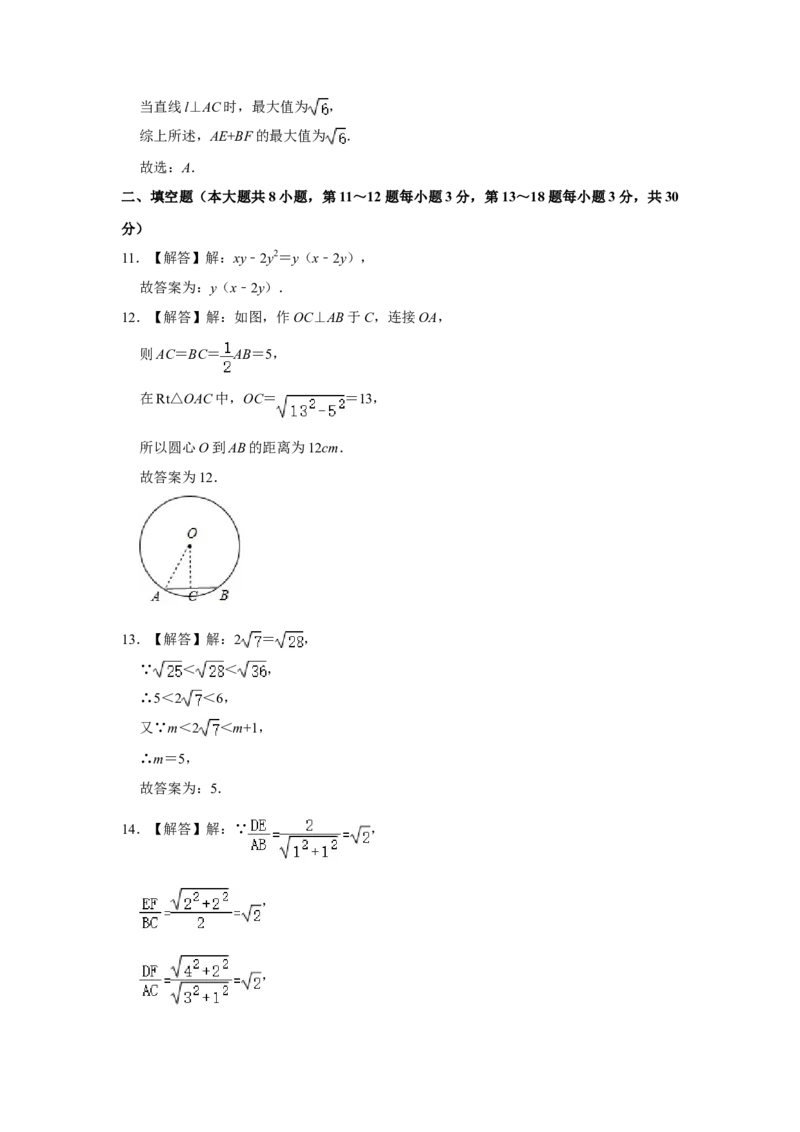 2020年江苏省南通市中考数学试题及答案_江苏省中考_01江苏省13市中考历年真题2008-2025新_、中考全套_江苏省中考历年真题_江苏省中考数学2008-2024