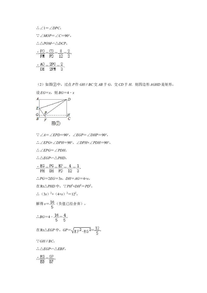 2020年江苏省南通市中考数学试题及答案_江苏省中考_01江苏省13市中考历年真题2008-2025新_、中考全套_江苏省中考历年真题_江苏省中考数学2008-2024
