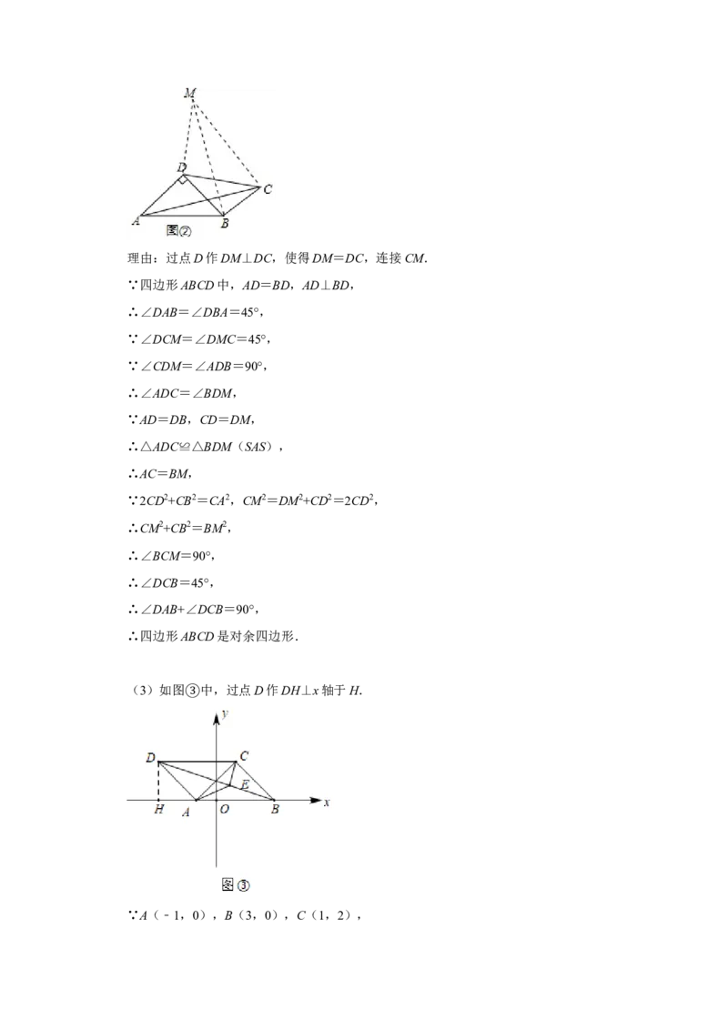 2020年江苏省南通市中考数学试题及答案_江苏省中考_01江苏省13市中考历年真题2008-2025新_、中考全套_江苏省中考历年真题_江苏省中考数学2008-2024