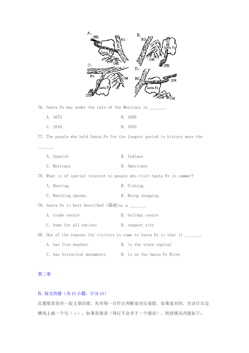 1993年山东高考英语真题及答案_全国卷+地方卷_3.英语_1.英语高考真题试卷_1990-2007年各地高考历年真题_山东