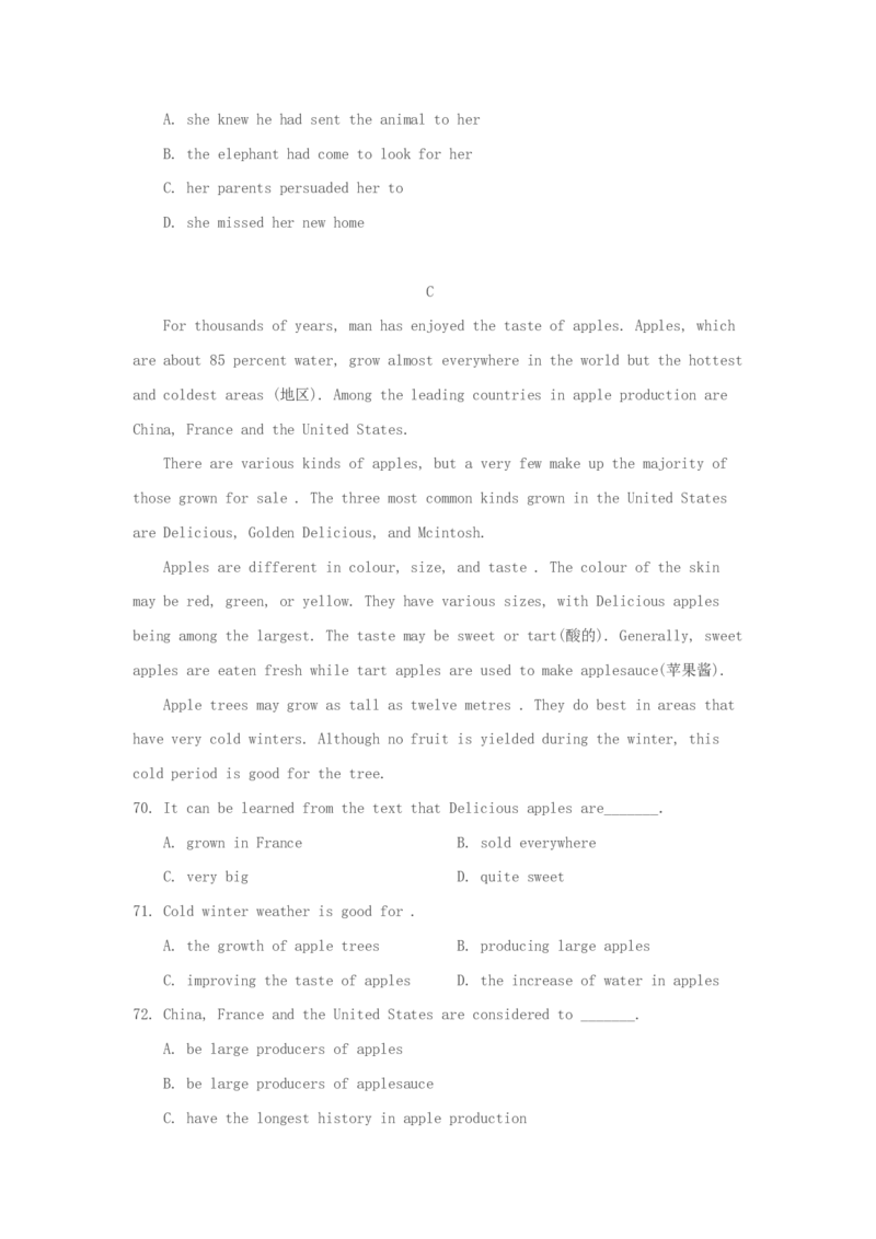 1993年山西高考英语真题及答案_全国卷+地方卷_3.英语_1.英语高考真题试卷_1990-2007年各地高考历年真题_山西