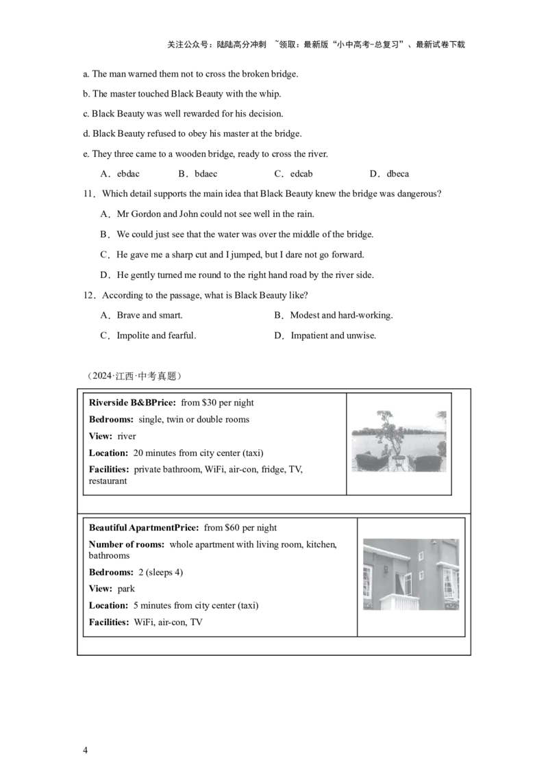专题01阅读理解备考20252024年中考英语真题分类汇编全国版（含答案）_02中考总复习（2026版更新中）_03-英语-中考总复习_2025中考复习资料