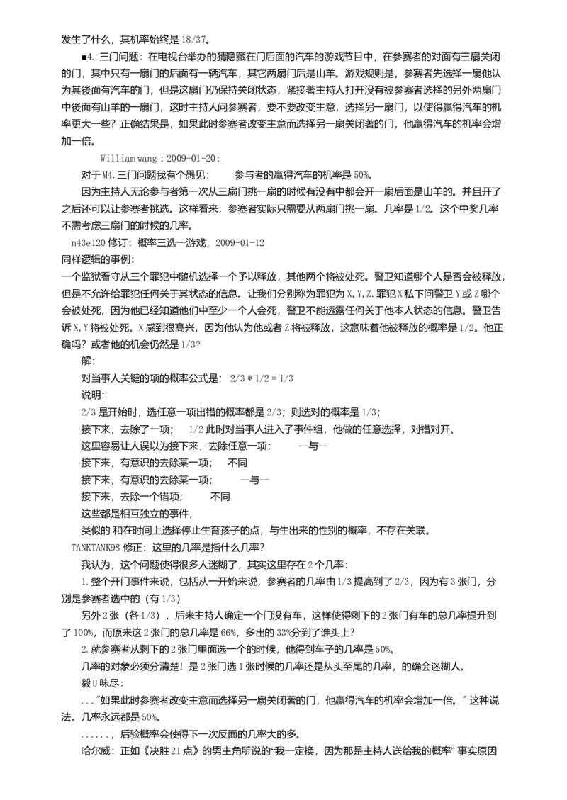 初中数学知识点归纳汇总_江苏省中考_01江苏省13市中考历年真题2008-2025新_、中考全套_10初中各科知识点归纳汇总