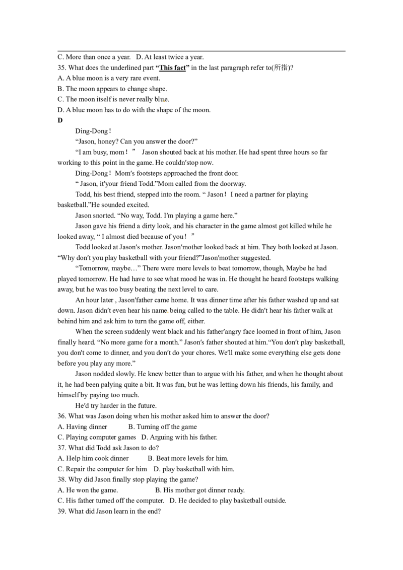 2012年江苏省南京市中考英语试题及答案_江苏省中考_01江苏省13市中考历年真题2008-2025新_、中考全套_江苏省中考历年真题_江苏省中考英语2008-2024