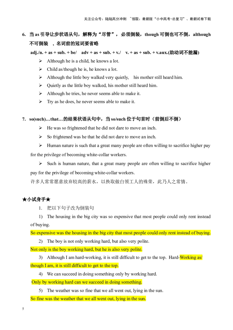 Chapter11倒装句笔记（解析版）_02中考总复习（2026版更新中）_03-英语-中考总复习_2024年中考复习资料_专项复习资料_语法宝典备战2024年中考英语语法培优生笔记