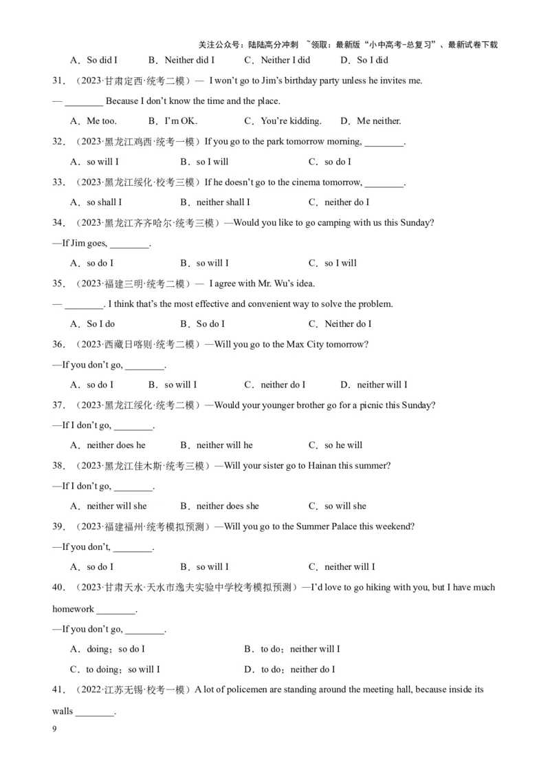 Chapter11倒装句笔记（解析版）_02中考总复习（2026版更新中）_03-英语-中考总复习_2024年中考复习资料_专项复习资料_语法宝典备战2024年中考英语语法培优生笔记