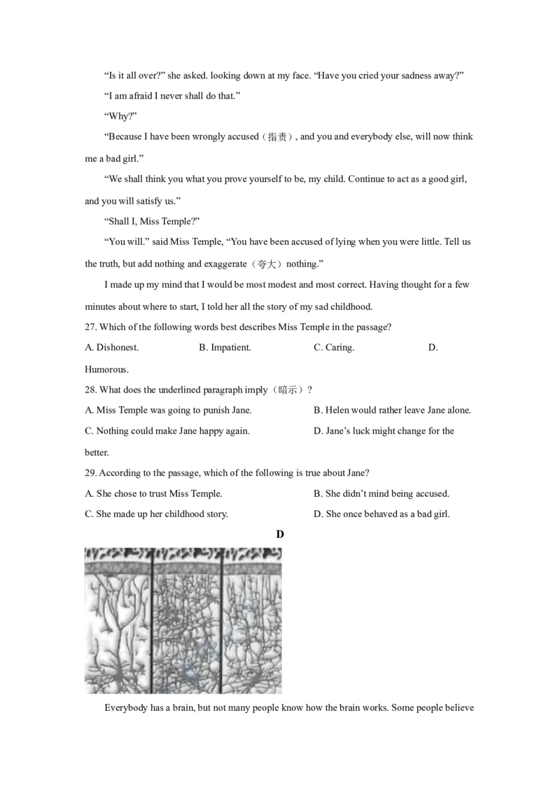 2021年江苏省苏州市中考英语试题及答案_江苏省中考_01江苏省13市中考历年真题2008-2025新_、中考全套_江苏省中考历年真题_江苏省中考英语2008-2024