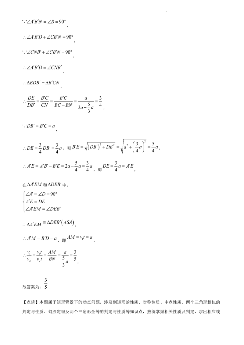 2022年江苏省苏州市中考数学真题（解析版）_江苏省中考_01江苏省13市中考历年真题2008-2025新_、中考全套_江苏省中考历年真题_江苏省中考数学2008-2024