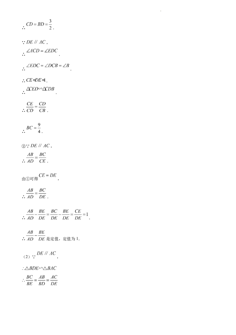 2022年江苏省苏州市中考数学真题（解析版）_江苏省中考_01江苏省13市中考历年真题2008-2025新_、中考全套_江苏省中考历年真题_江苏省中考数学2008-2024
