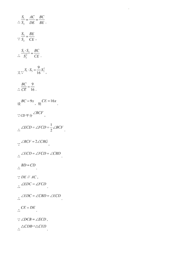 2022年江苏省苏州市中考数学真题（解析版）_江苏省中考_01江苏省13市中考历年真题2008-2025新_、中考全套_江苏省中考历年真题_江苏省中考数学2008-2024