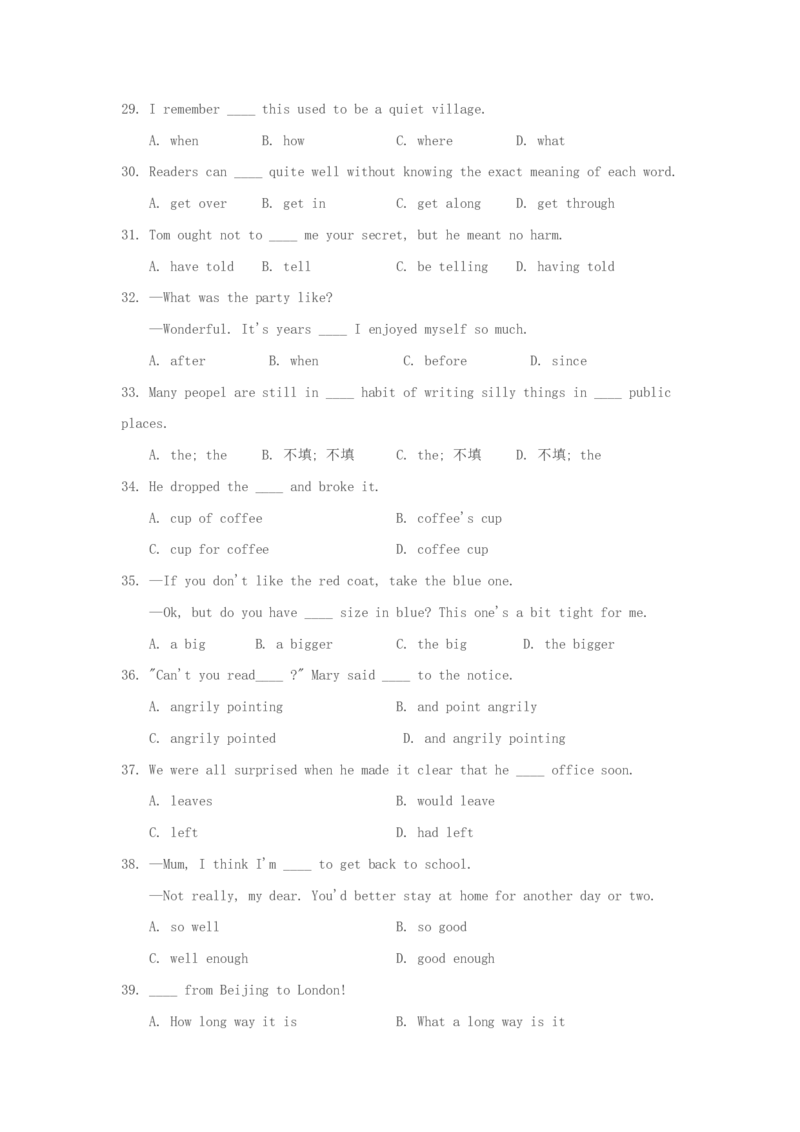 1993年辽宁高考英语真题及答案_全国卷+地方卷_3.英语_1.英语高考真题试卷_1990-2007年各地高考历年真题_辽宁