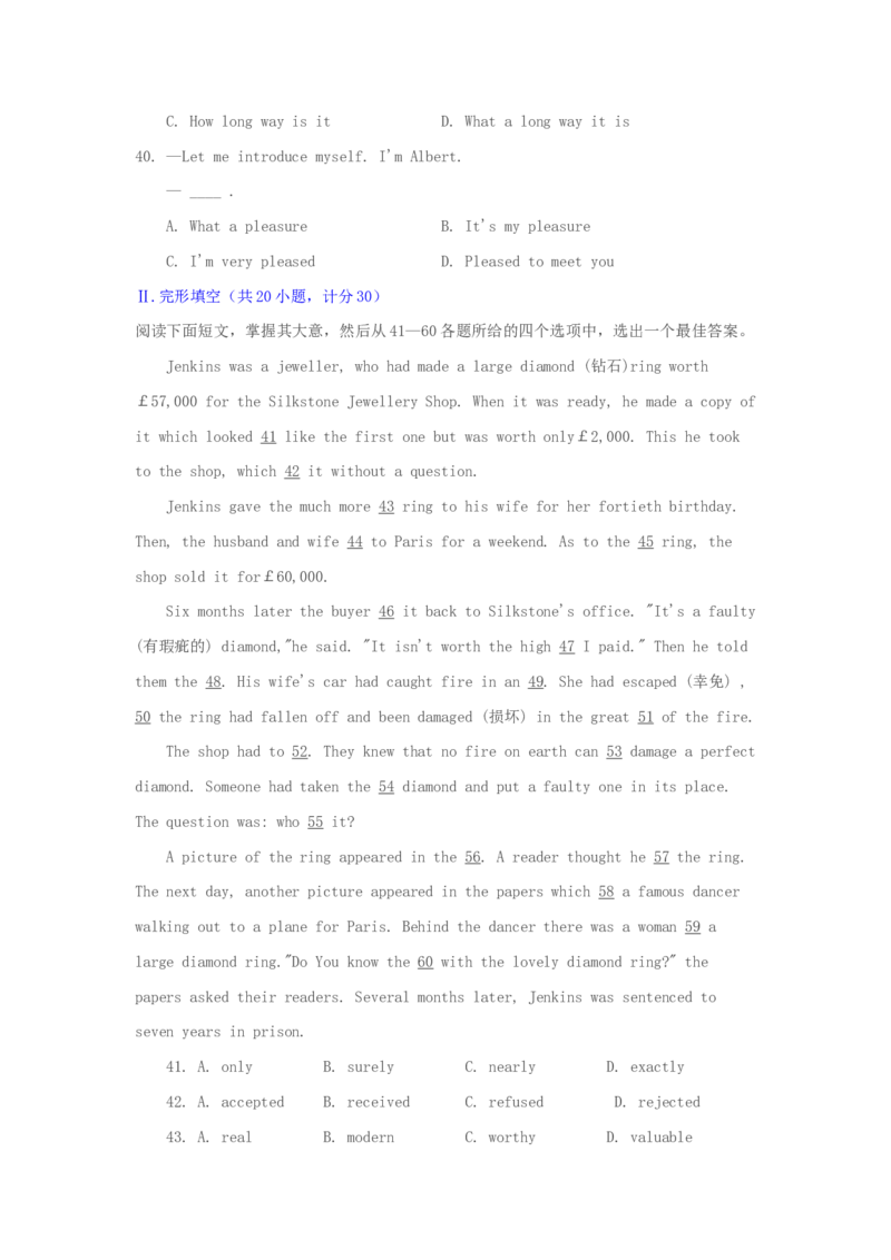 1993年湖北高考英语真题及答案_全国卷+地方卷_3.英语_1.英语高考真题试卷_1990-2007年各地高考历年真题_湖北