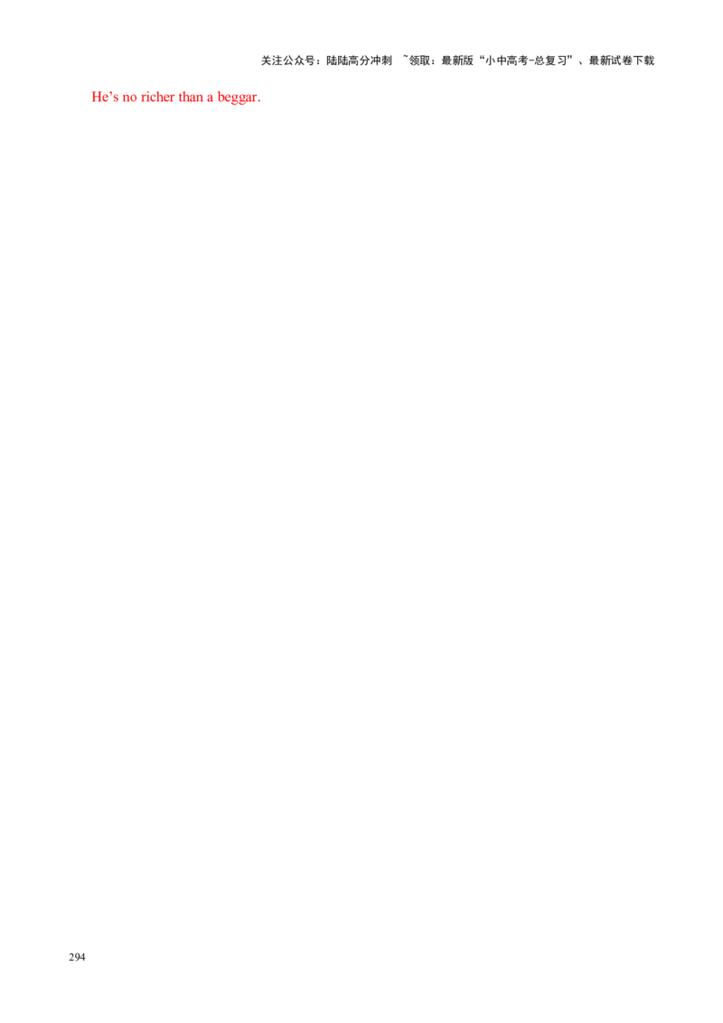 Chapter5形容词和副词笔记（解析版）_02中考总复习（2026版更新中）_03-英语-中考总复习_2024年中考复习资料_专项复习资料_语法宝典备战2024年中考英语语法培优生笔记