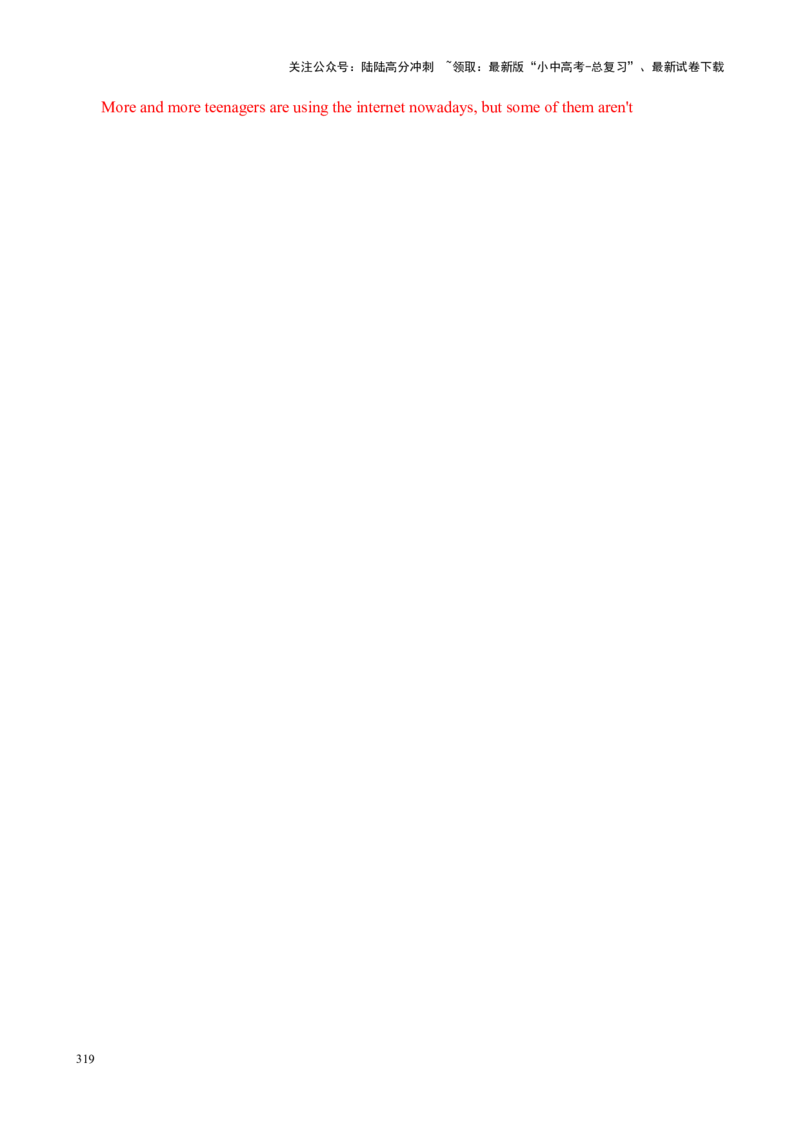 Chapter5形容词和副词笔记（解析版）_02中考总复习（2026版更新中）_03-英语-中考总复习_2024年中考复习资料_专项复习资料_语法宝典备战2024年中考英语语法培优生笔记