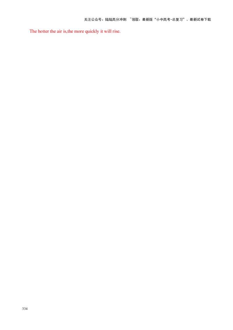 Chapter5形容词和副词笔记（解析版）_02中考总复习（2026版更新中）_03-英语-中考总复习_2024年中考复习资料_专项复习资料_语法宝典备战2024年中考英语语法培优生笔记