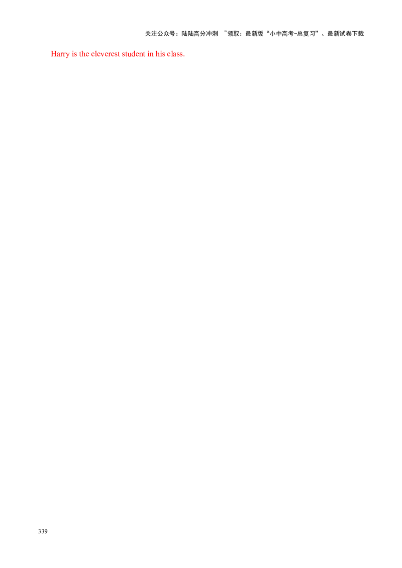 Chapter5形容词和副词笔记（解析版）_02中考总复习（2026版更新中）_03-英语-中考总复习_2024年中考复习资料_专项复习资料_语法宝典备战2024年中考英语语法培优生笔记