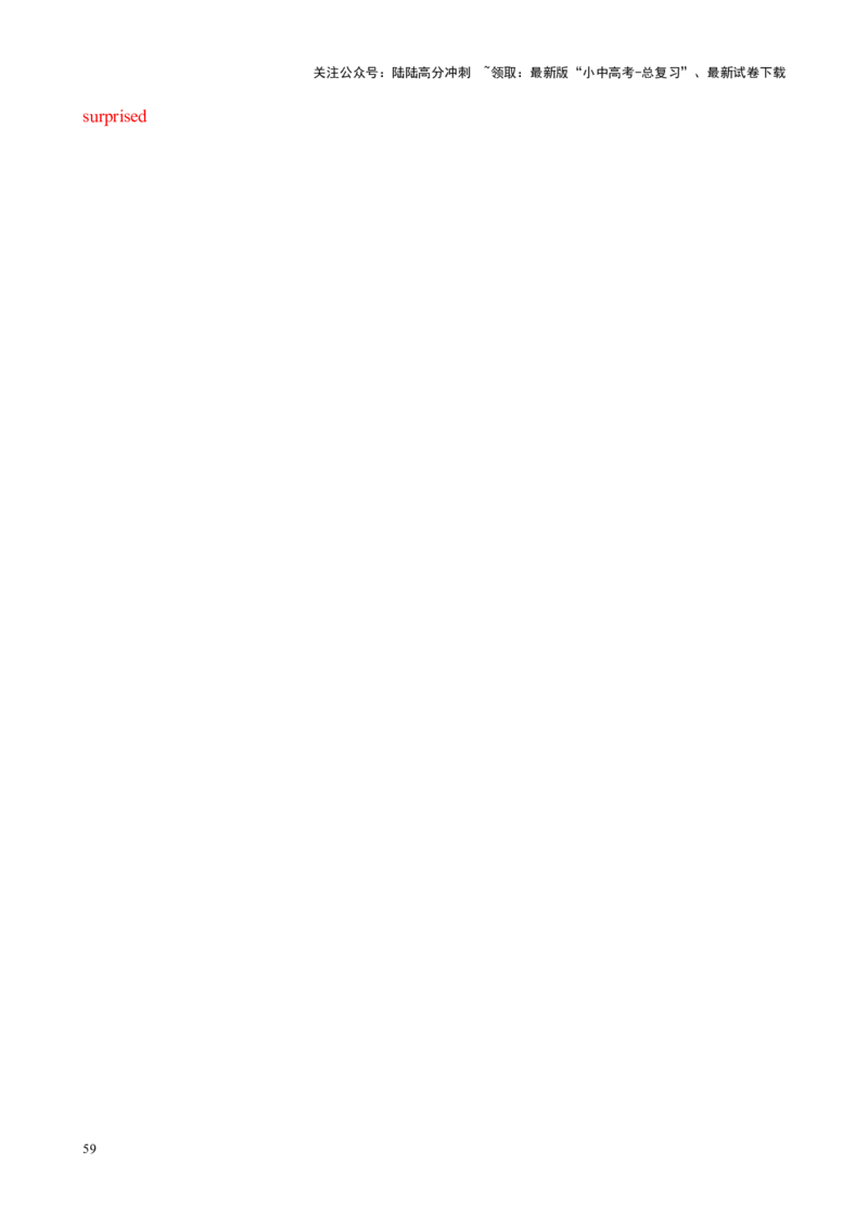 Chapter5形容词和副词笔记（解析版）_02中考总复习（2026版更新中）_03-英语-中考总复习_2024年中考复习资料_专项复习资料_语法宝典备战2024年中考英语语法培优生笔记