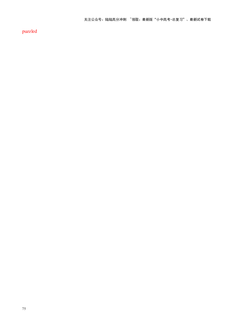 Chapter5形容词和副词笔记（解析版）_02中考总复习（2026版更新中）_03-英语-中考总复习_2024年中考复习资料_专项复习资料_语法宝典备战2024年中考英语语法培优生笔记