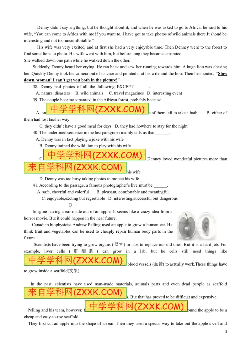 2017年江苏省连云港市中考英语试题及答案_江苏省中考_01江苏省13市中考历年真题2008-2025新_、中考全套_江苏省中考历年真题_江苏省中考英语2008-2024